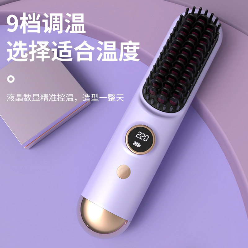 新款液晶USB充电无线便携式卷直发梳陶瓷加热负离子电子梳直发器