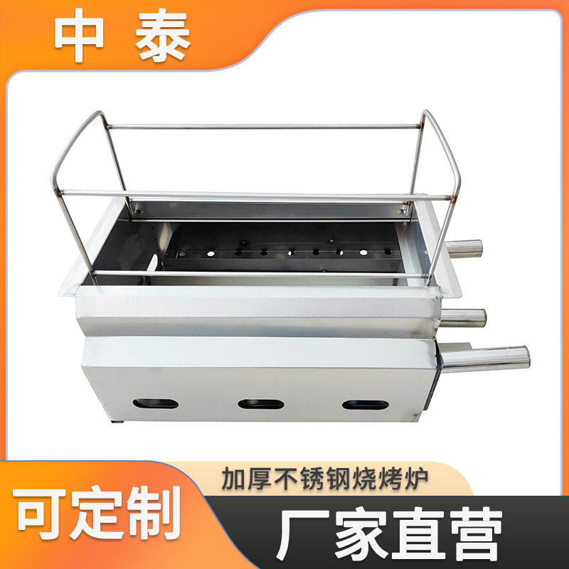 淄博烧烤炉子无烟烧烤炉碳烤商用摆摊烧烤店淄博小饼室内户外烧烤