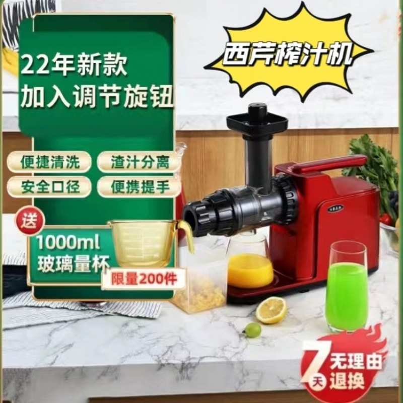 新款欧美爵士cnc92西芹榨汁机渣汁分离家用原汁机MV12果蔬慢磨机