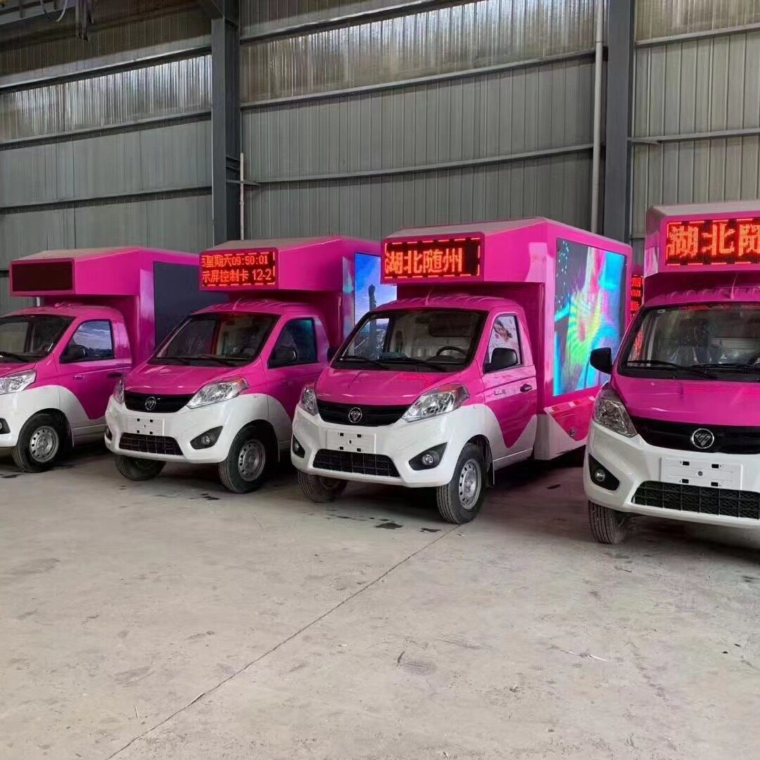 国六小型LED高清彩屏宣传车