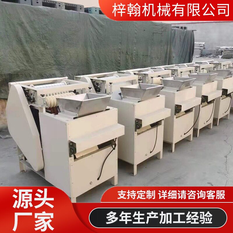 厂家直销自动湿法花生红衣脱皮机