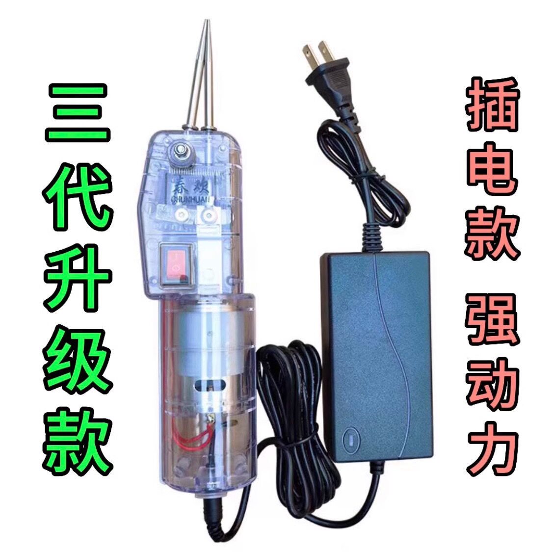 电动拔鸭毛神器手持家禽拔毛机脱毛机拨鹅毛的扒自动鸡毛工具