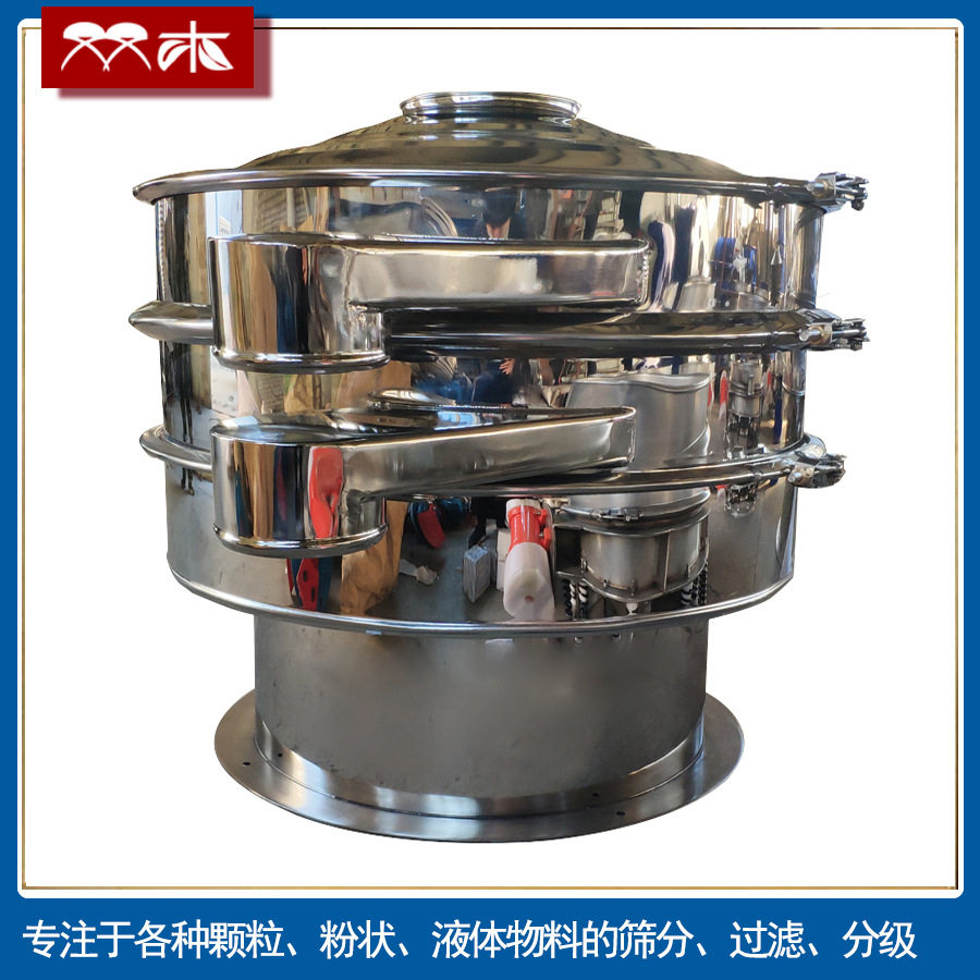 筛分花生粉圆形振动筛 苦瓜粉不锈钢筛粉机 香蕉粉震动分级设备
