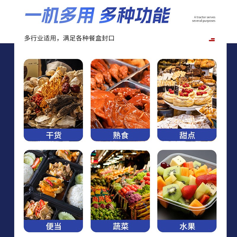 手压半自动d封口机纯铝模具可选打包封口锁鲜餐盒304电动封口机