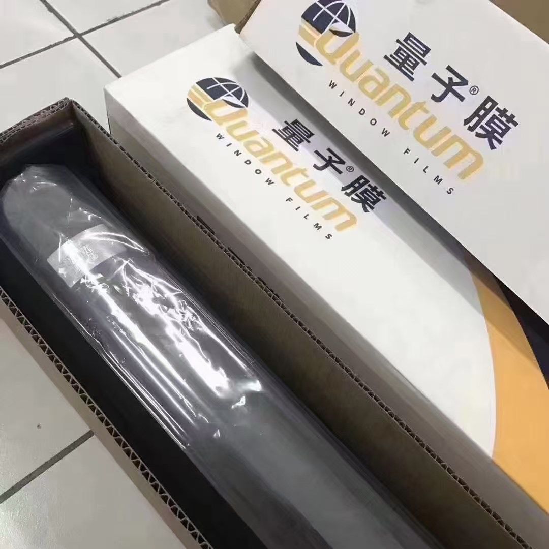 量子膜炫影70汽车贴膜隔热太阳膜全车膜防爆膜防晒玻璃膜30米整卷