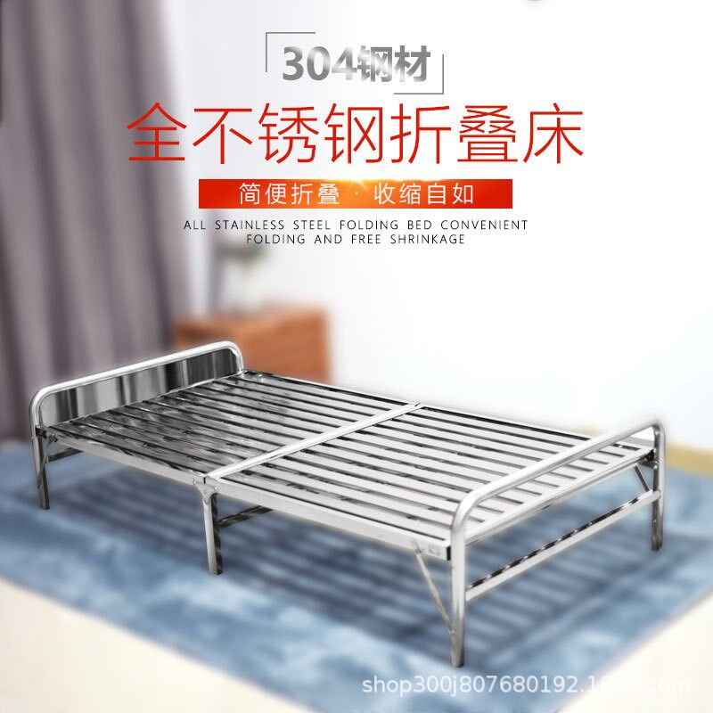 不锈钢折叠床午休午睡床成人家用单人床陪护床不锈钢U床床架1.2米