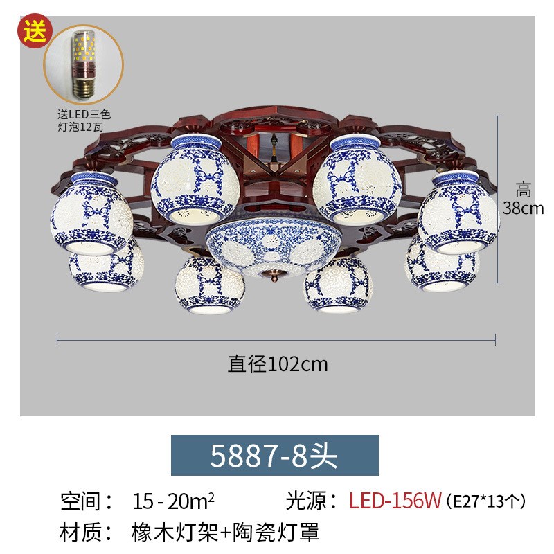 新中式吊灯d实木客厅灯别墅复式餐厅酒店现代陶瓷吊灯具仿古中国