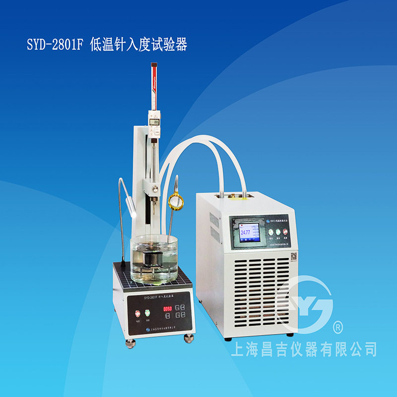 上海昌吉低温型针入度仪GB/T450