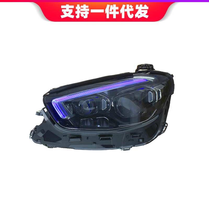 适用奔驰E级W213大灯总成21款E260E300升级高配LED透镜光导日行灯