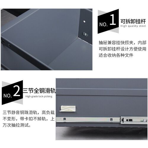 挂捞柜卡箱办公室抽屉式文件夹柜A4FC快劳柜铁皮档V案合同柜四斗