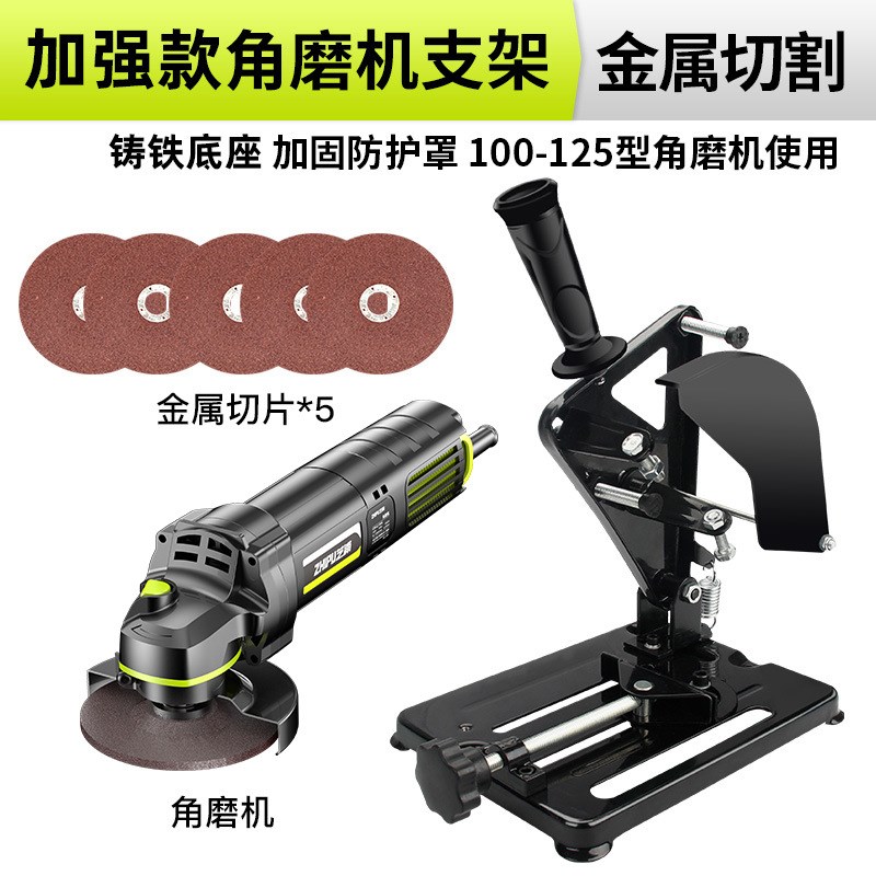 角磨机支架万用多m功能角磨机改装台锯切割机支架固定架子