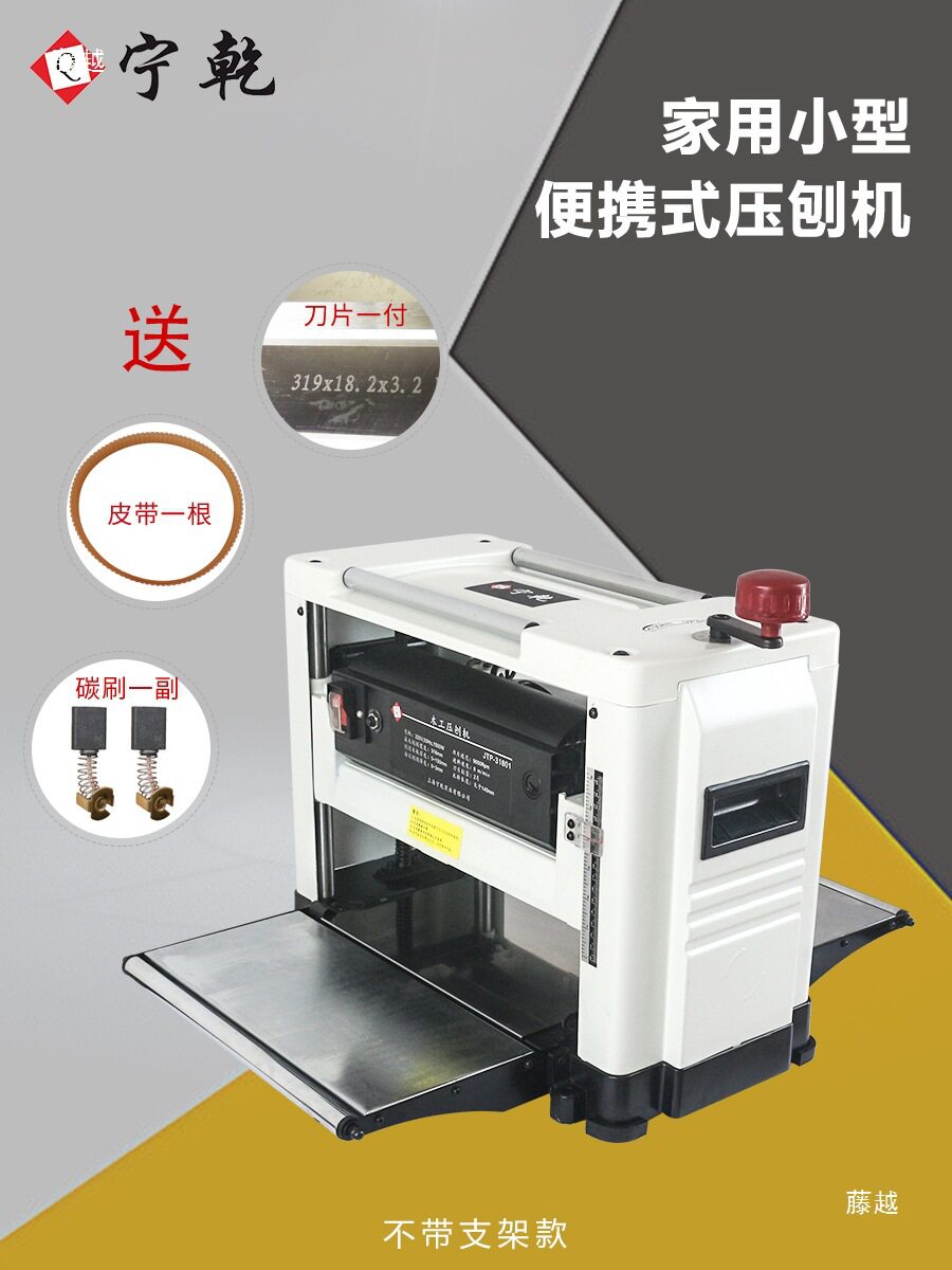 螺旋刀木工压刨小型台式单面平刨机木工刨电刨子单面木工用台刨机