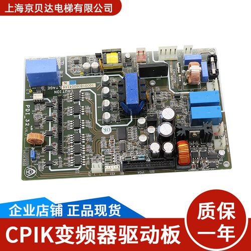 进口变频器驱动板 PDI60/PDI105/CPIK60M1适用于蒂森电梯配件现货