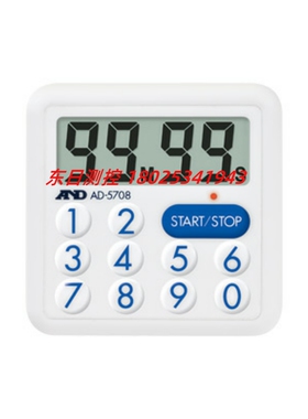 正品日本AND数字计时器AD-5707/AD-5708/AD-5712RE/AD-5712GR