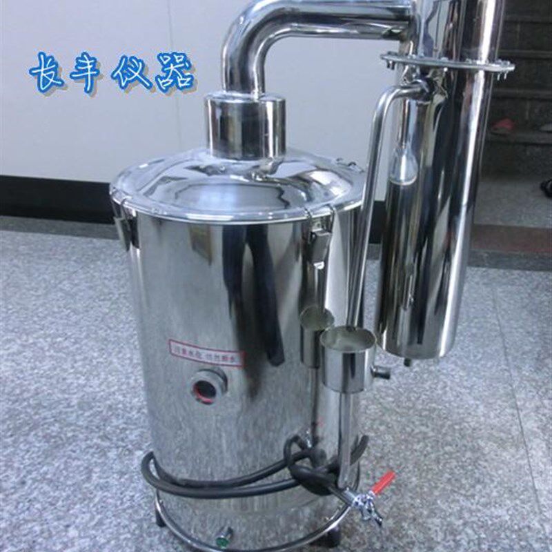 特价供应20升/h全不锈钢电热蒸馏水器(厂家直销)送3米长水管