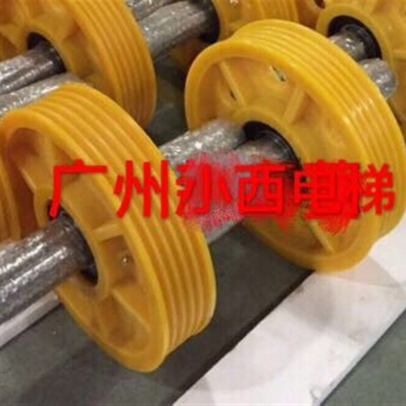 全新惠州远大电梯尼龙导向轮/对重轮/轿顶轮/反绳轮/滑轮/返绳轮