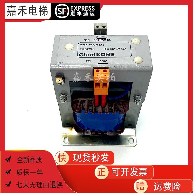 适用于西奥电梯变压器DTB-200-05TDB-586-1 TDB-1350-04DAA225AK1