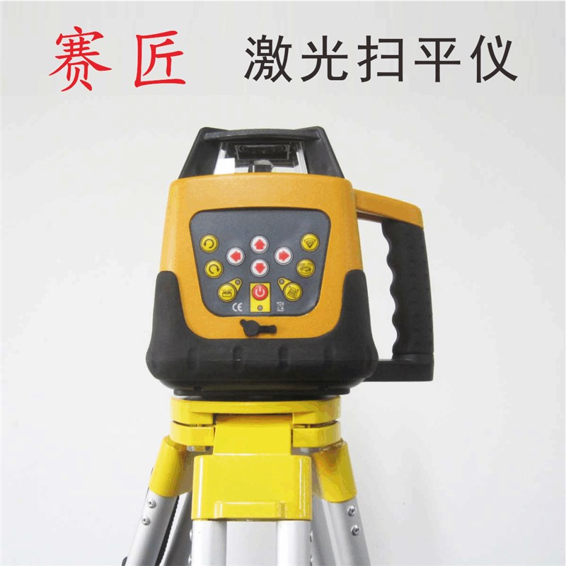 赛匠旋转激光扫平仪平地机发射器红绿光水平仪数显探测接收器