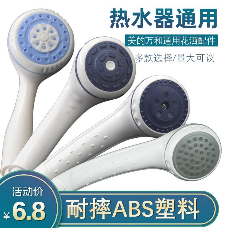 带开关增压低水压专用单花洒喷头圆形省水花酒淋浴卫浴白色塑料伞