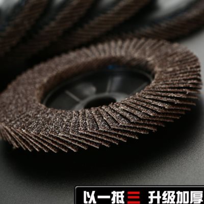 适用百叶轮打磨片加厚型角磨机百叶片100抛光片百页片不锈钢砂布