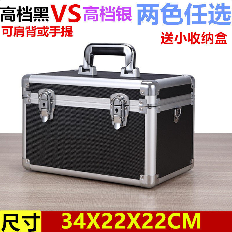 大小号铝合金手提式箱子五金收纳工具箱维修多功能家用设备仪器箱