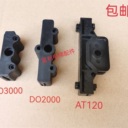 西子奥的斯电梯DO3000门机皮带扣 DO2000皮带夹 AT120皮带夹 包邮