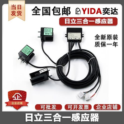 适用日立电梯三合一感应器CEDES光电开关GLS126NT-MV.NC平层