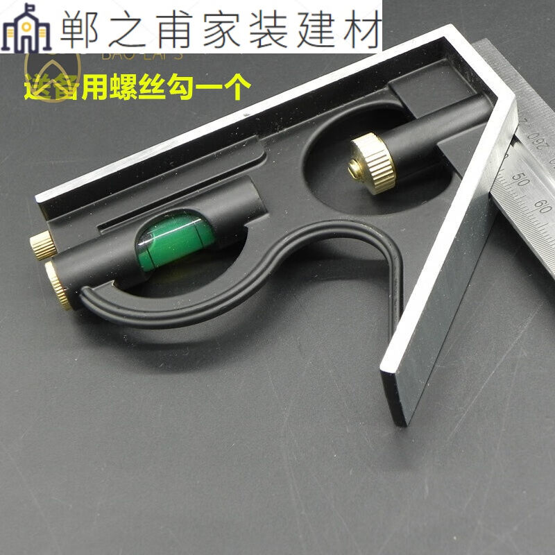 直角尺万用高精度木工角度尺多功能加厚不锈钢45度90度活动组合尺