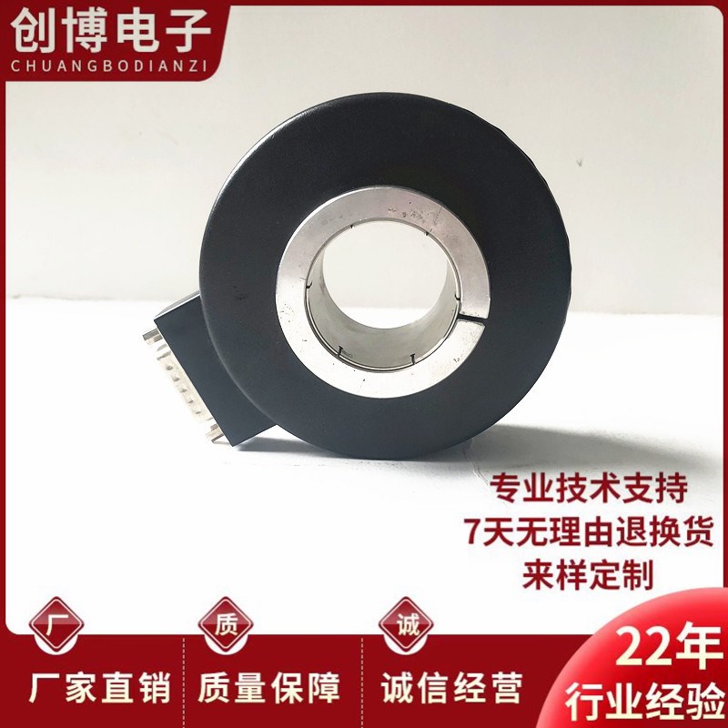 EB100P40-H4KR-1000自动化设备空心轴电机旋转编码器