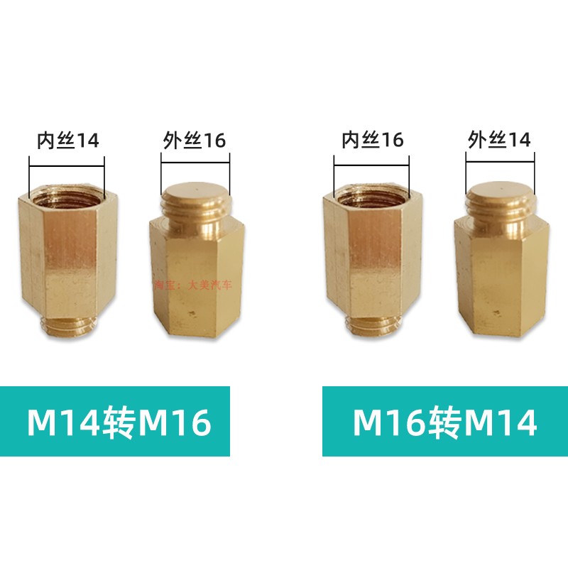 M14丝转换M10丝转16丝扣接头抛光机转变角磨机链接杆抛光托盘使用
