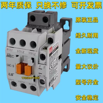 交流接触器 电磁接触器GMC(D)-9  GMC-9  GMD-9直流全新现货包邮