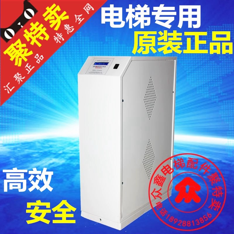 奥邦电梯配件/邦达BD-45ARD电梯停电应急(应急救援)自动平层装置