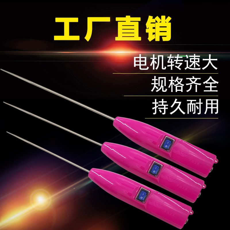 康王福田型电动纺织电捻杆搅毛枪皮辊清洁器细纱卷毛棒绞纱针