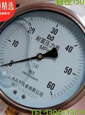 YN150 60MPa 耐震压力表抗振油压表 防震压力表液压表600公斤防振