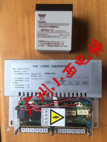 全新原装广日电梯三合一电源RKP220/24GR 对讲机电源RKP220/24-GR