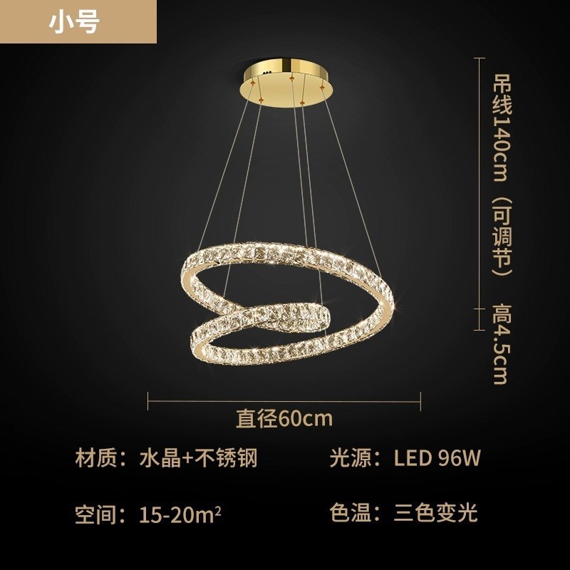 LED水晶吊灯客厅简约现代轻奢创意大气别墅复试环形大堂餐厅灯饰