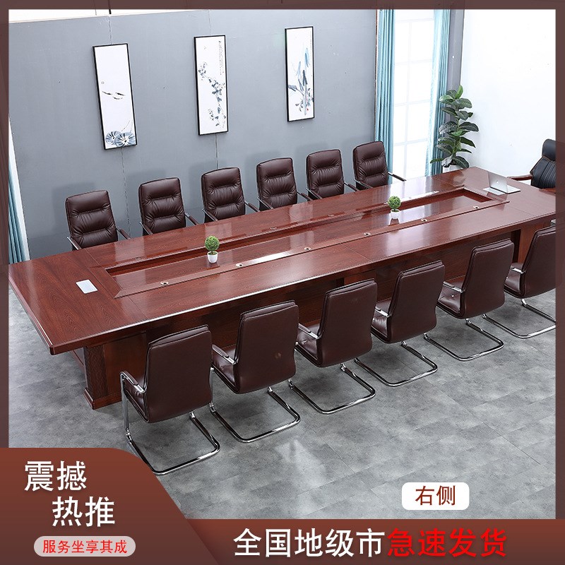 简约中式密度板贴木皮油u漆会议桌洽谈接待员工培训桌桌椅组合
