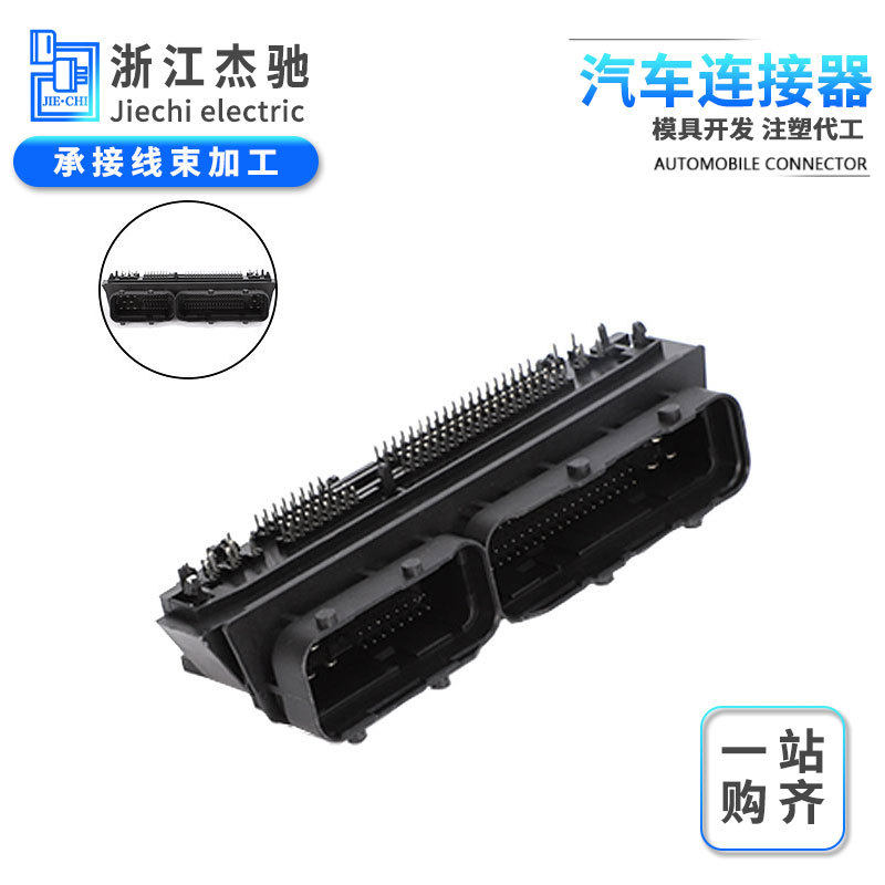 17466979-1汽车连接器ECU插头121PDJ71211-1-3.5-10连接器插头