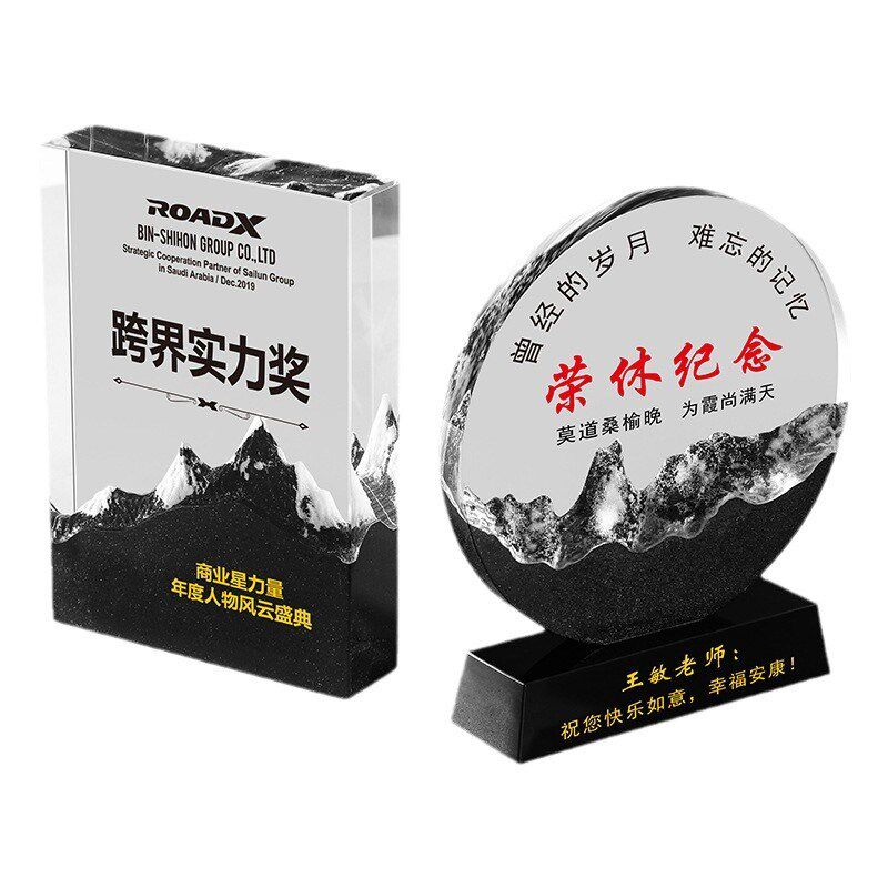大理石水晶创意奖杯大理石沉甸质感嘉奖优秀员工年会纪念老员工奖