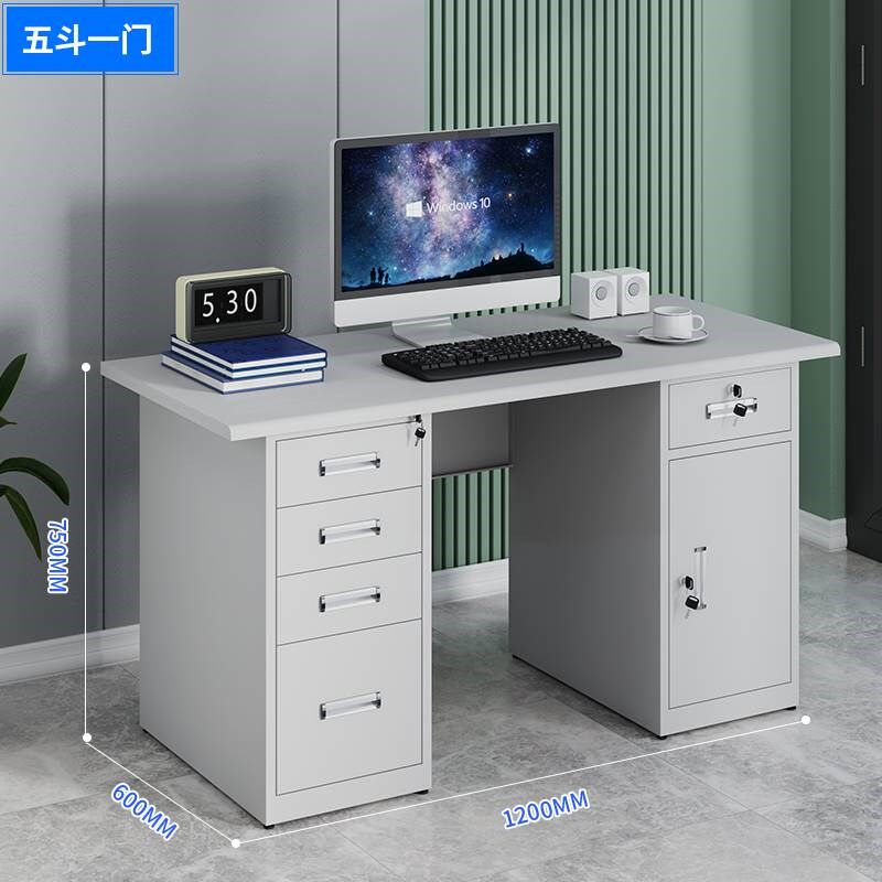 #钢制办公桌铁皮桌子加厚电脑桌带抽屉书H桌写字台1.2米1.4米诊疗
