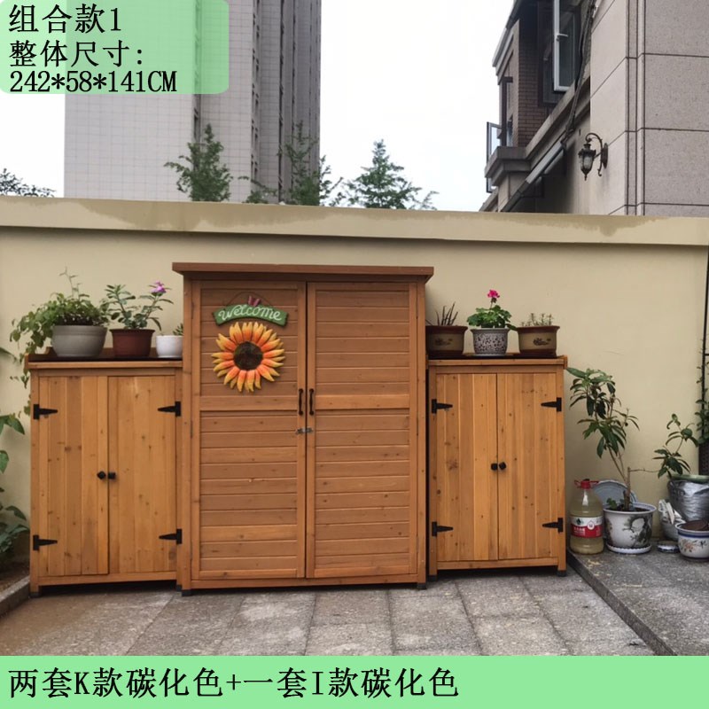 户外阳台收纳柜花园庭院杂物柜工具箱储物柜田园风防雨柜子置新款