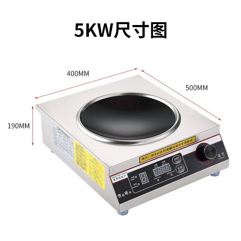 火锅电磁炉方形3500w商用大功率电磁炉家用炒菜炉酒店餐厅电磁炉