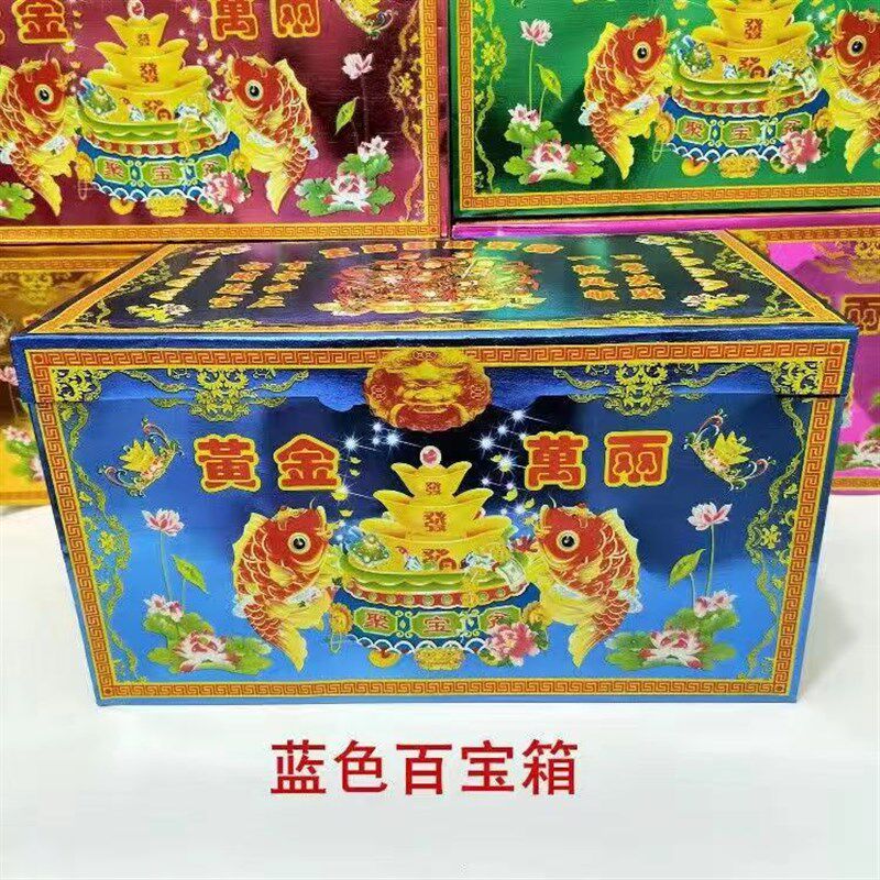 祭祀烫金大号钱柜特大号红色钱箱大号百宝箱半成品纸箱子纸扎烧纸