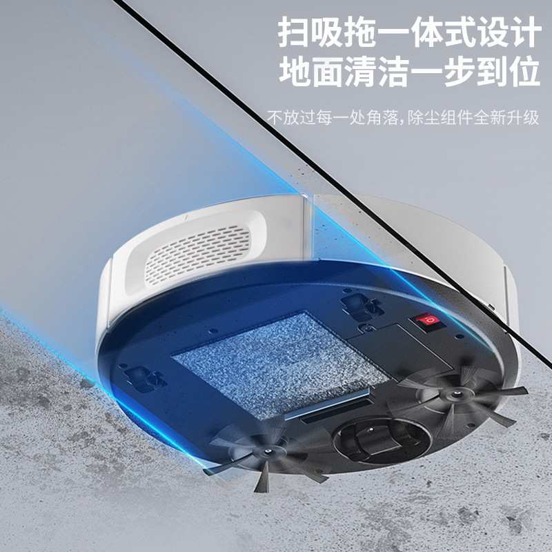智能扫地机器人自动免洗拖扫一体家用充电无线清洁机吸尘器