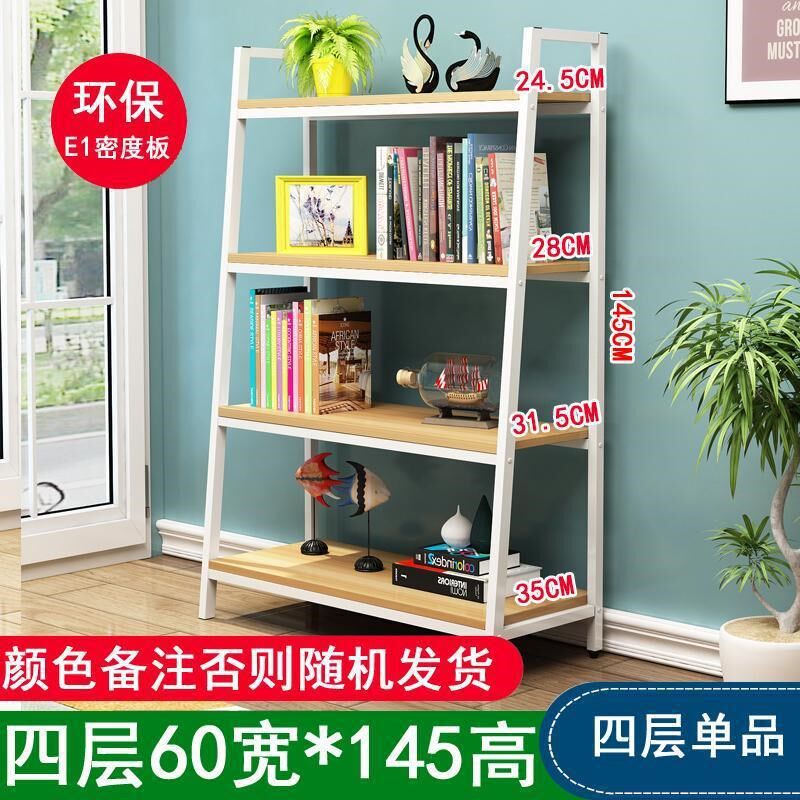 钢木书架简易铁艺货架多层置H物架家居客厅架子展示架