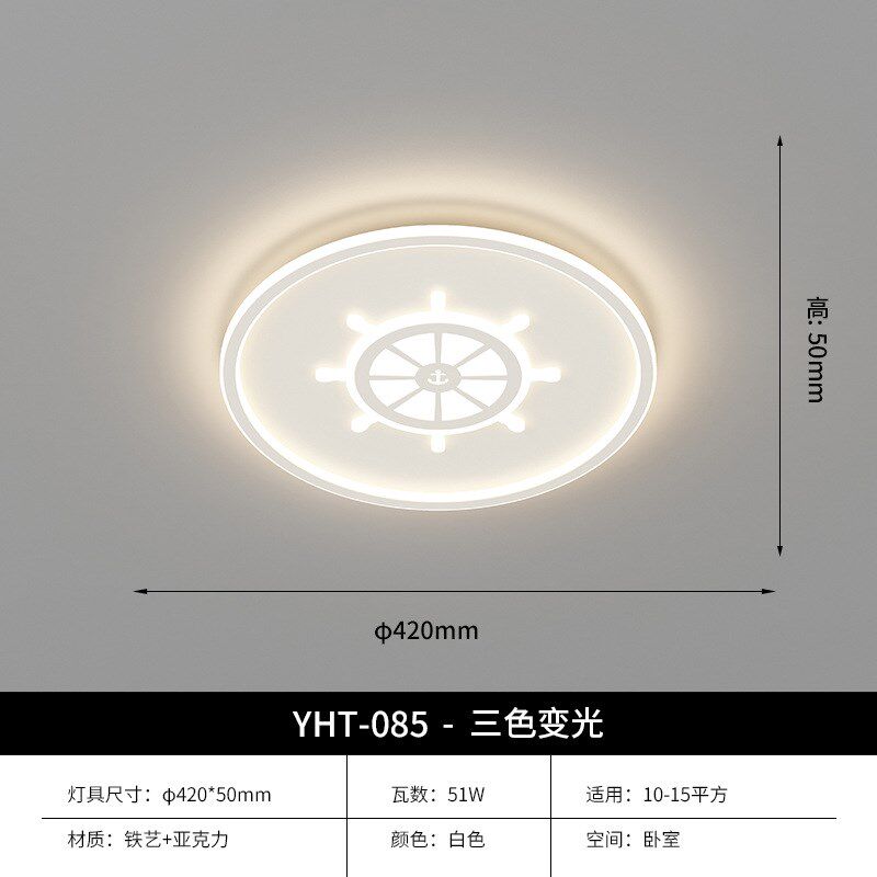 简约现代圆形主卧室超亮吸顶灯温馨家居孩童房间智能卡通吸顶灯