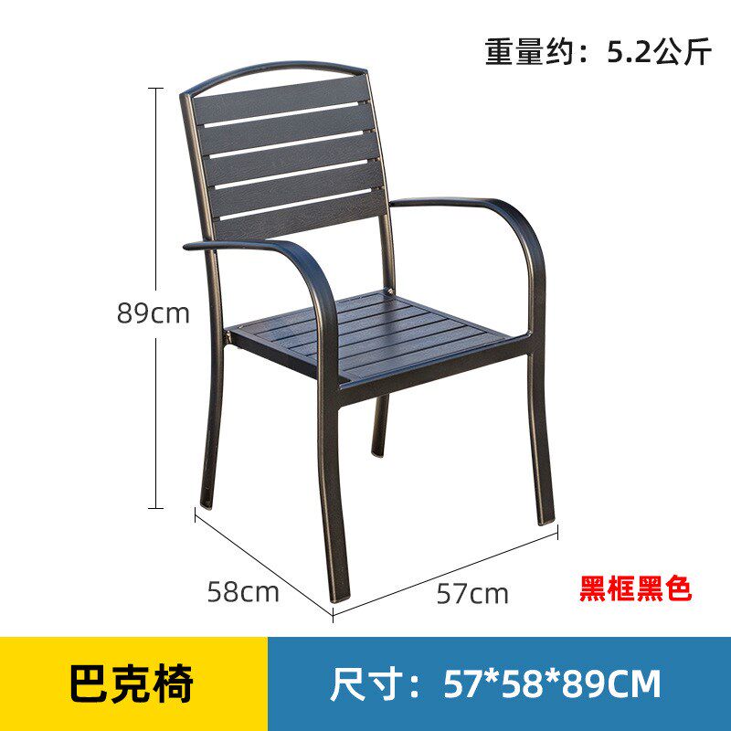 户外桌椅塑木庭院防水防腐椅子A组合三件套室外露天别墅花园休闲
