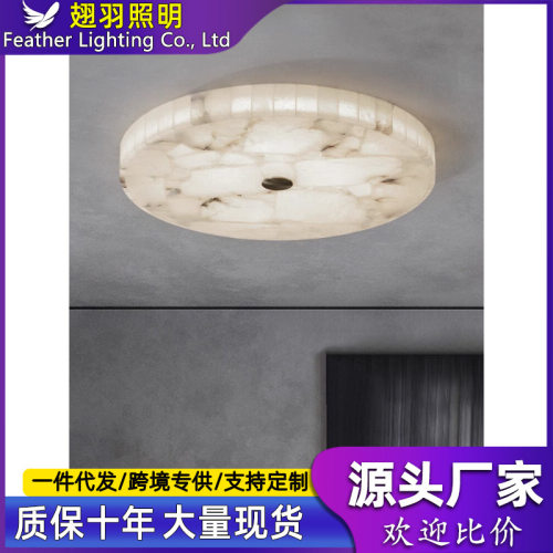 西班牙全铜云石卧室吸顶灯后现代拼接简约轻奢房间书房圆形阳台灯