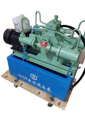4DSB-16电动试压泵 16MPaC暖气管道试压泵 160kg管子打压泵