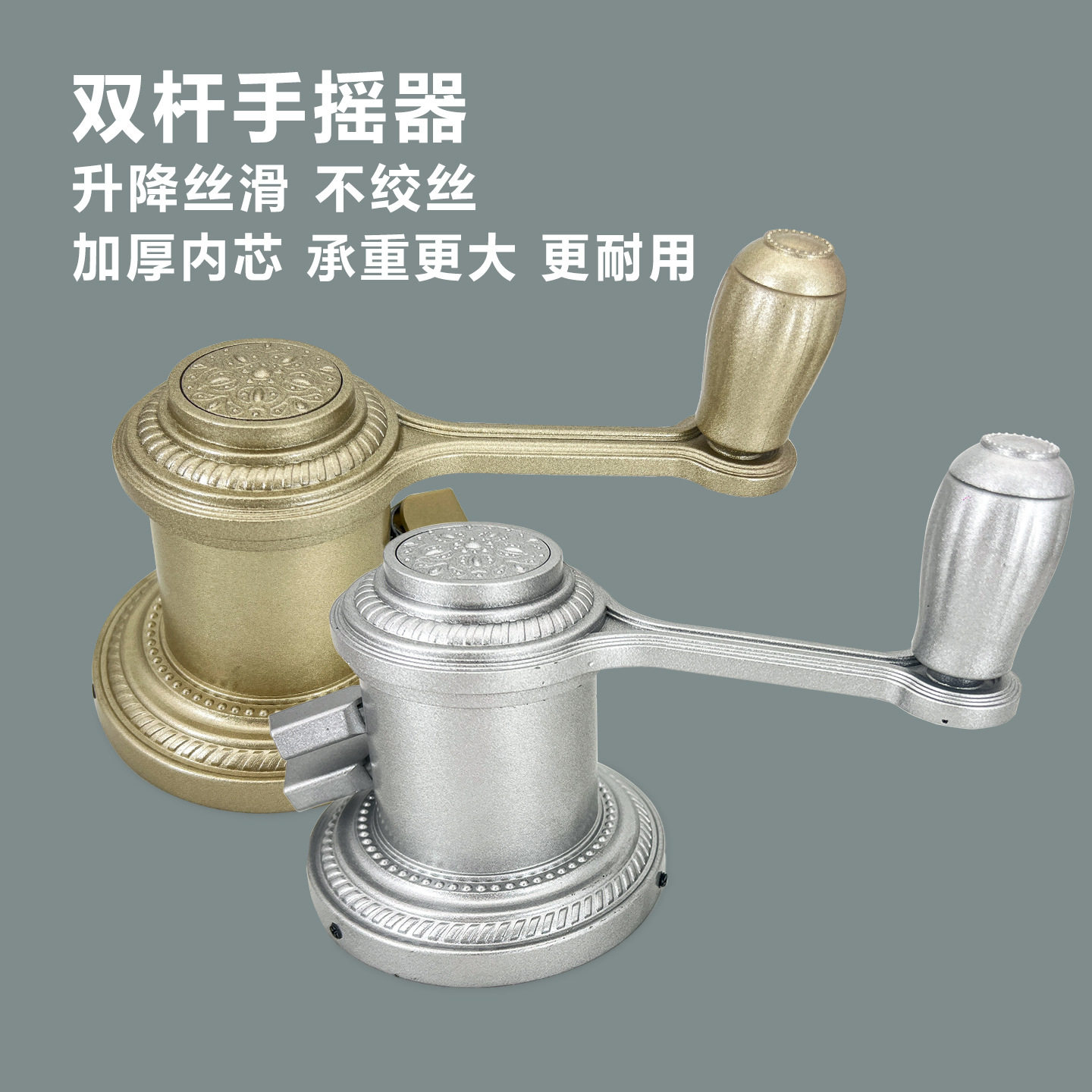 晾衣架配件手摇器推拉升降衣架配件手动升降晾衣架配件厂家直销